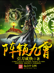 穿成锦鲤村姑后我成了养殖大户