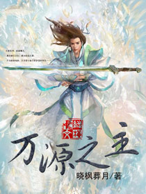 毒妃空间：小农女对他图谋不轨