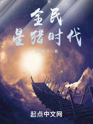 王者战神江南